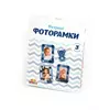 Набір для творчості "Фоторамка "Ведмедик" Набір для творчості "Фоторамка "Ведмедик"