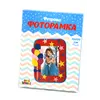Набір для творчості "Фоторамка "Кульки" Набір для творчості "Фоторамка "Кульки"