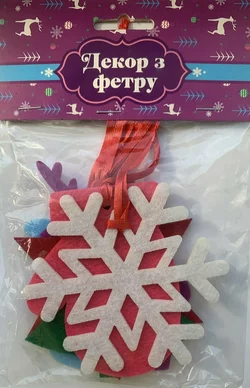 Декор з фетру 2 мм "Новий Рік" Декор з фетру 2 мм "Новий Рік"