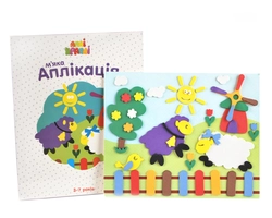 М’яка аплікація “Овечки” М’яка аплікація “Овечки”