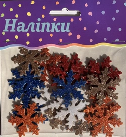 Набір наліпок з блисткітками "Сніжинки № 4" Набір наліпок з блисткітками "Сніжинки № 4"