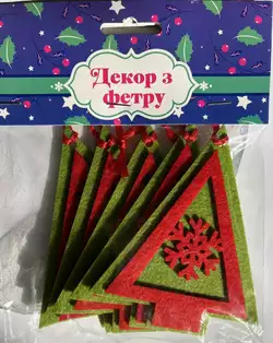 Декор з фетру  "Ялинка ажурна",  5 шт в упаковці Декор з фетру  "Ялинка ажурна",  5 шт в упаковці