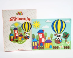 М’яка аплікація “Повітряна куля” М’яка аплікація “Повітряна куля”