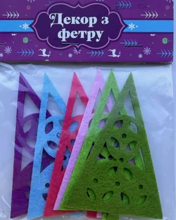 Декор з фетру 2 мм   "Ялинка ажурна" Декор з фетру 2 мм   "Ялинка ажурна"