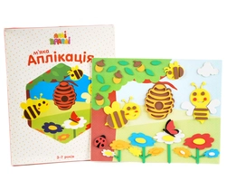 М’яка аплікація “Бджілки” М’яка аплікація “Бджілки”