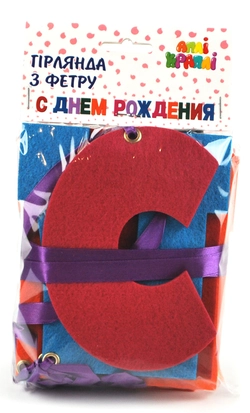 Гірлянда з фетру "С днем рождения" Гірлянда з фетру "С днем рождения"