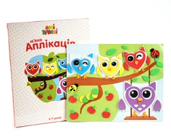 М’яка аплікація “Совушки” М’яка аплікація “Совушки”