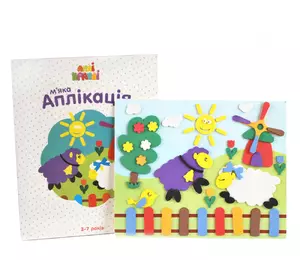 М’яка аплікація “Овечки” М’яка аплікація “Овечки”