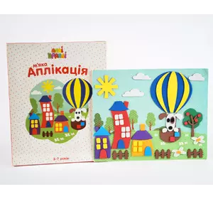 М’яка аплікація “Повітряна куля” М’яка аплікація “Повітряна куля”