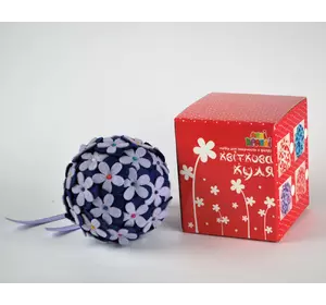 Набір для творчості з фетру "Квіткова куля" (синя) Набір для творчості з фетру "Квіткова куля" (синя)