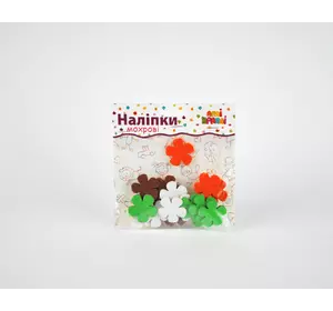 Набір наліпок "Махрові" Квіточки №1 Набір наліпок "Махрові" Квіточки №1