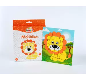 М’яка мозаїка “Левеня” М’яка мозаїка “Левеня”