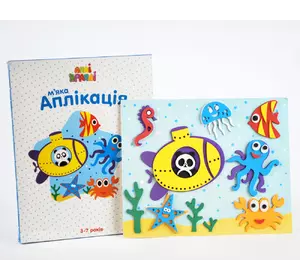 М’яка аплікація “Рибки” М’яка аплікація “Рибки”