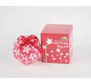 Набір для творчості з фетру "Квіткова куля" (Рожева) Набір для творчості з фетру "Квіткова куля" (Рожева)