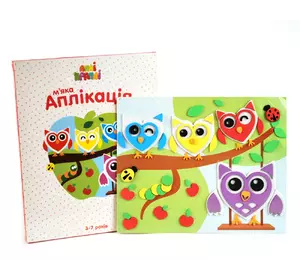 М’яка аплікація “Совушки” М’яка аплікація “Совушки”