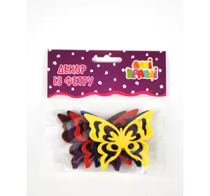 Набір для творчості "Декор з фетру" Метелик №17 Набір для творчості "Декор з фетру" Метелик №17